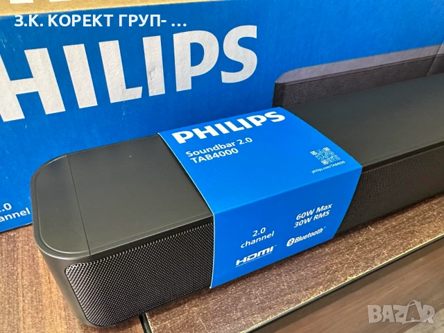 Саундбар Philips TAB4000/10 – 2.0 канала, Bluetooth, HDMI ARC, снимка 7 - Тонколони - 55050054