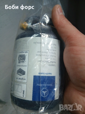 Лепило спукана гума оргинално мерцедес 