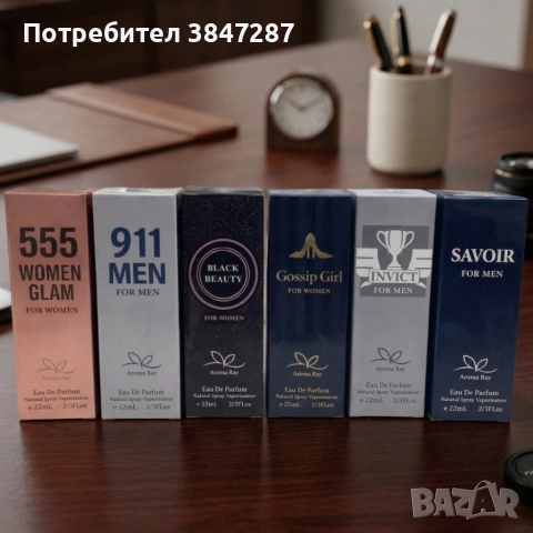 Комплект от 6 парфюма по 22мл за Него и Нея – Перфектният аромат за всяко настроение, снимка 2 - Унисекс парфюми - 54051022