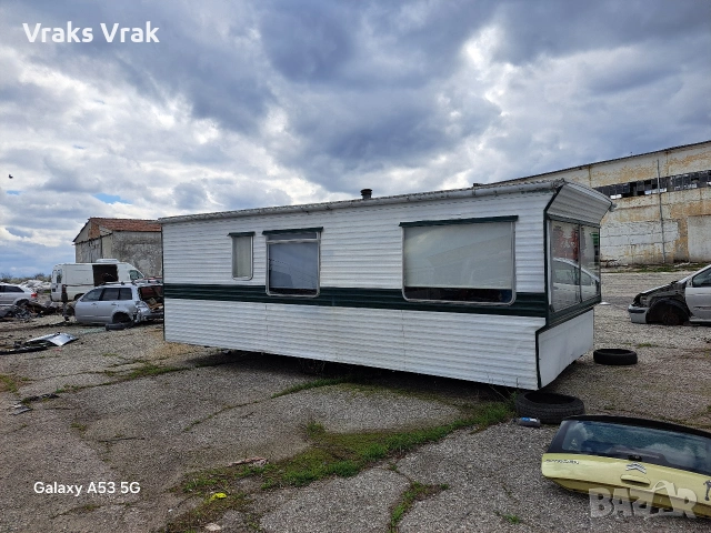 каравана / фургон 