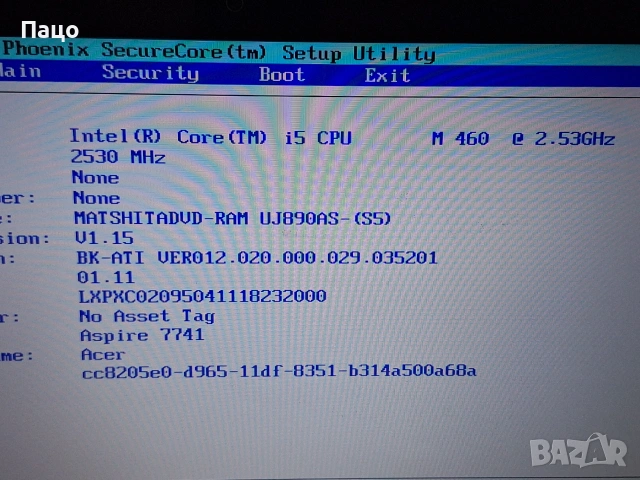 Acer Aspire 7741G / тестван, снимка 10 - Части за лаптопи - 55252673