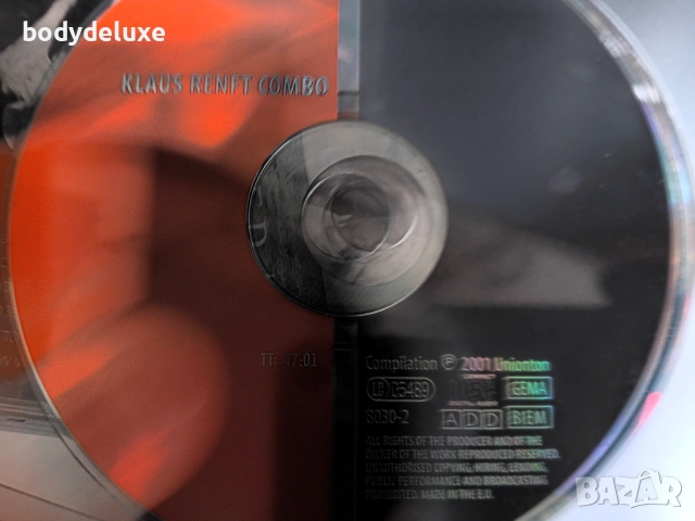 аудио дискове без обложки и кутии, снимка 18 - CD дискове - 52409559
