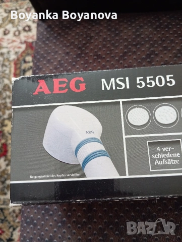 Масажор AEG , снимка 4 - Масажори - 54650754