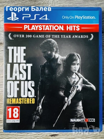 The Last of Us Remastered PS4/PS5