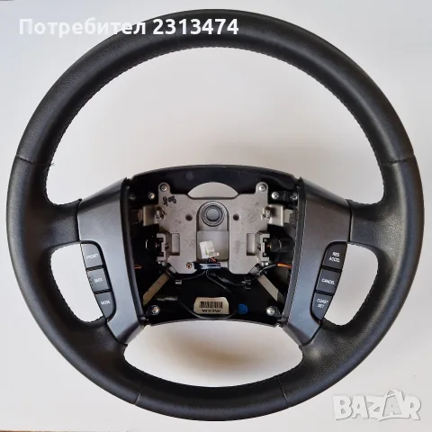 Волан за Kia Sorento