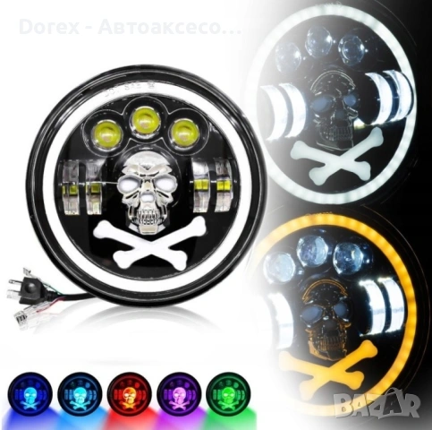 Комплект LED фарове 7" (18 см) - къси/дълги, DRL, мигач и RGB подсветка - 1 или 2 бр. , снимка 2 - Аксесоари и консумативи - 53780906