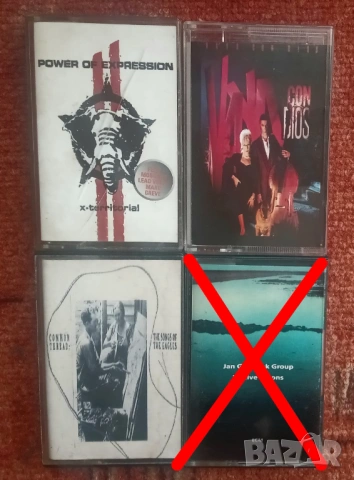 Адио касети по 4 лева, снимка 7 - Аудио касети - 52003223
