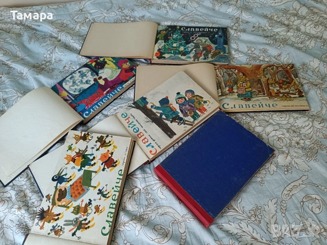 Книжки Славейче антики , снимка 5 - Колекции - 55191668