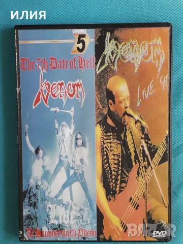 Black Metal,Death Metal,Goregrind,Symphonic Metal,Gothic Metal-DVD Video, снимка 11 - DVD дискове - 55570048