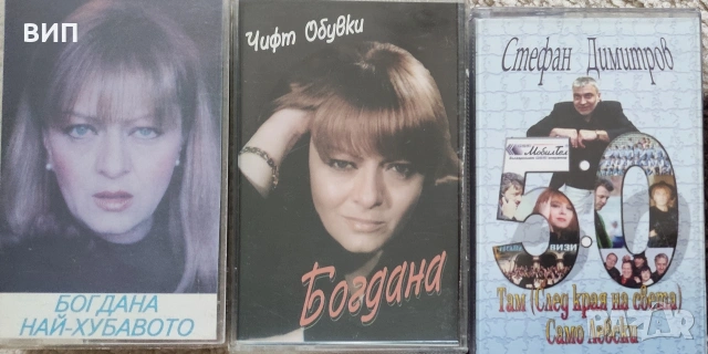 Богдана Карадочева, снимка 5 - Грамофонни плочи - 54854112