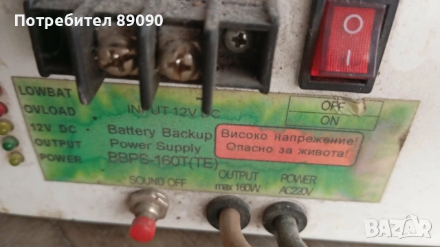 Алуминиеви радиатори и циркулационна помпа Grundfos, снимка 2 - Отоплителни печки - 55203164
