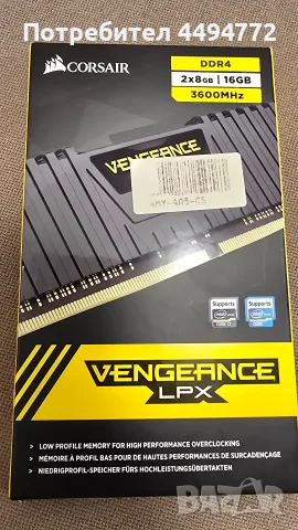 Corsair Vengeance LPX 16GB (2x8GB) DDR4 3600MHz CL18