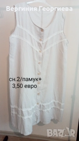 Къси рокли, блузи,сако XXL, подходящи за бременни - от 2,50 евро , снимка 5 - Рокли - 54738964