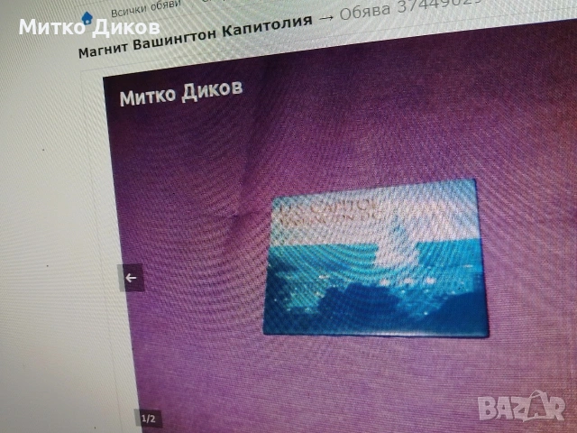 Магнити,Прага,Париж,Анталия,Етна,Валенсия,Венеция,Дания,Сащ, снимка 14 - Колекции - 54025617