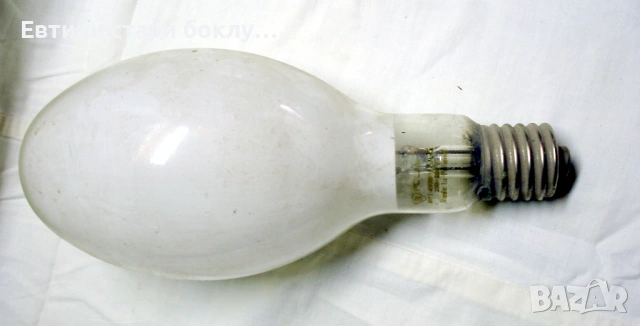 POLAMP - живачни лампи, крушки 250 W, 450W, E40