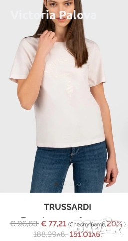 Луксозна тениска от италианската модна къща Trussardi Jeans (цвят масло) - унисекс, снимка 16 - Тениски - 54596280