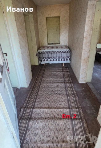 Продава КЪЩА област Ловеч, с. Смочан, снимка 11 - Къщи - 54009830