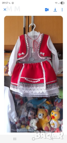 Народна носия 