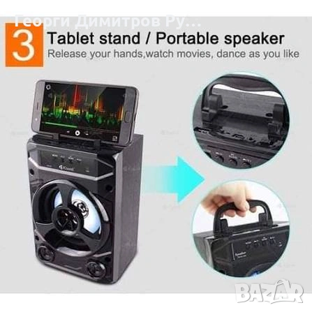 Bluetooth Тонколона Kisonli , снимка 6 - Bluetooth тонколони - 54860617