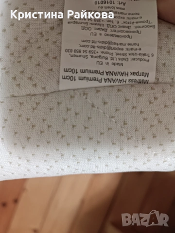 Матрак LORELLI  HAVANA Premium 60/120/10 + протектор, снимка 3 - Други - 54445413