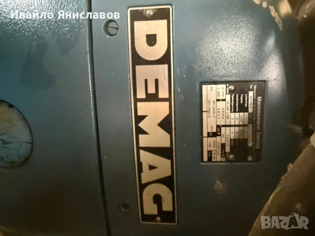 Верижни телфери Балканкар и DENMARK , снимка 18 - Подемници - 55408138