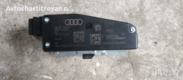 Audi4 B8 волан модул - 8K0905852E