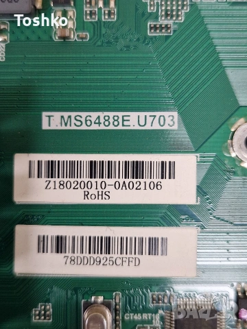 SHARP LC-49UI7352E MAIN BOARD T.MS6488E.U703 POWER BOARD PW.188W2.711 PANEL LSC490FN02-H, снимка 2 - Части и Платки - 55135765