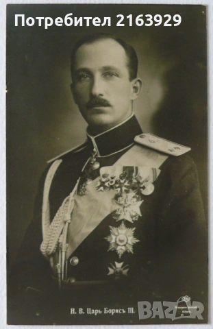 Стари царски картички, военни снимки / фотографии и т.н., снимка 2 - Колекции - 54819665