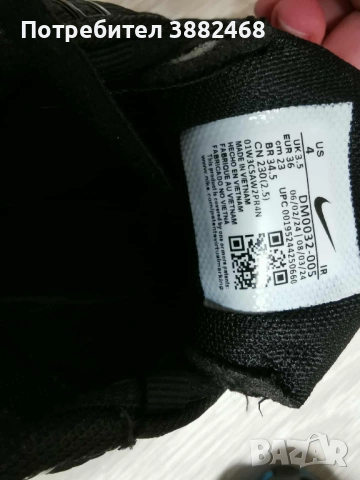 Нови маратонки  Nike 36 номер , снимка 3 - Детски маратонки - 54375035