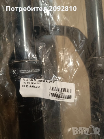 Въздушна вилка Rockshox Recon 27.5 , снимка 7 - Части за велосипеди - 54750224