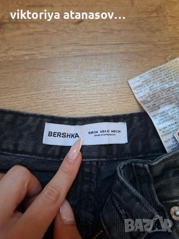 Черни дънки Bershka, снимка 2 - Дънки - 54114959