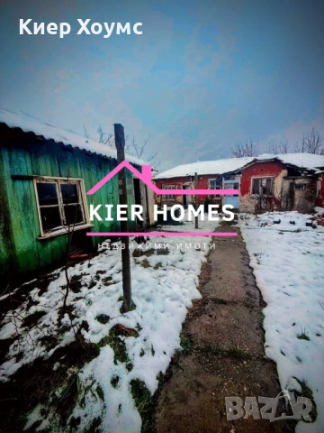 къща в село Бяла река,общ. Първомай,обл.Пловдив, снимка 3 - Къщи - 53982007