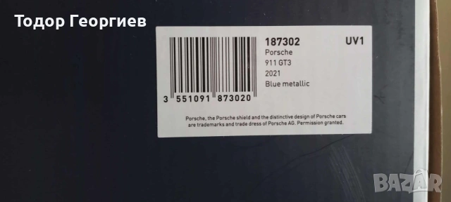 1:18 Norev Porsche 911 GT3 with Touring Package 2021 Blue metallic, снимка 6 - Колекции - 53984049