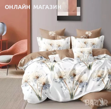 Двулицеви спални комплекти , снимка 5 - Спално бельо - 54061497