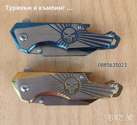  Сгъваем нож Transformers, снимка 3 - Ножове - 54783444