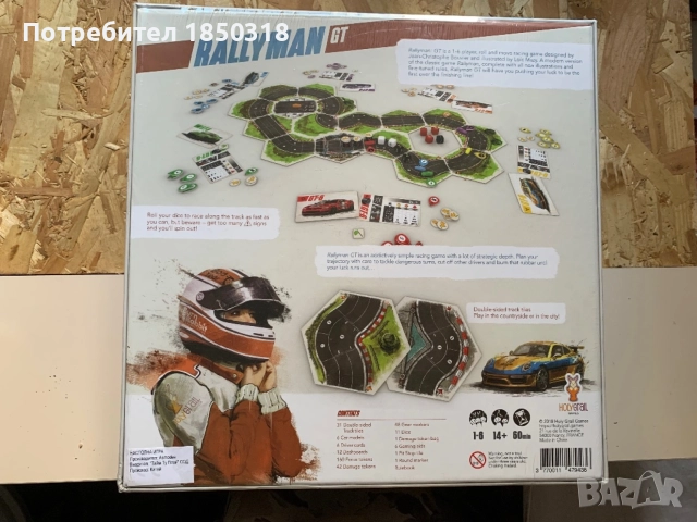 Настолна игра Rallyman GT, снимка 2 - Настолни игри - 54869478