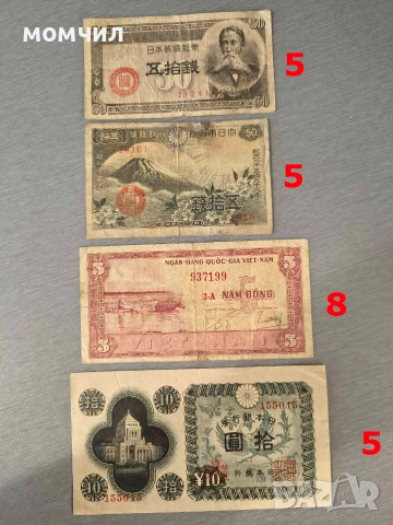 Банкноти 15-26., снимка 17 - Нумизматика и бонистика - 55154845
