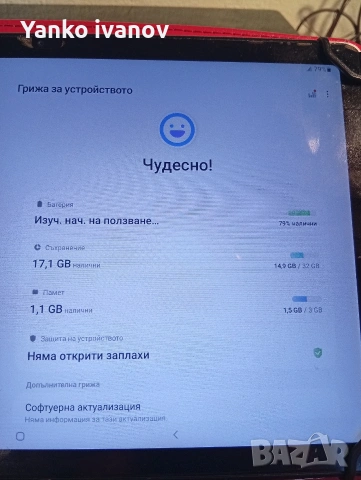 Samsung Galaxy Tab 7 SM T505, снимка 9 - Samsung - 54294009