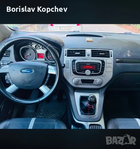 Форд Куга 2000 куб.136 коня, снимка 4 - Автомобили и джипове - 55695305