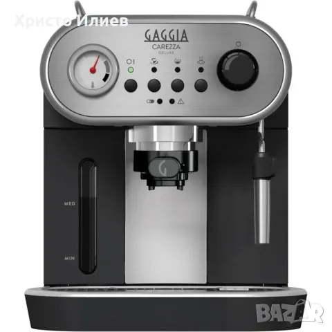Кафемашина GAGGIA Carezza Deluxe