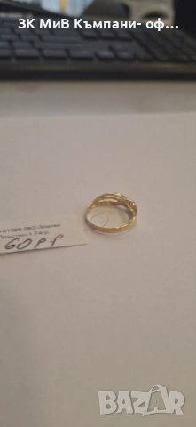Златен пръстен 1.74гр 01595-26/2, снимка 2 - Пръстени - 54056674
