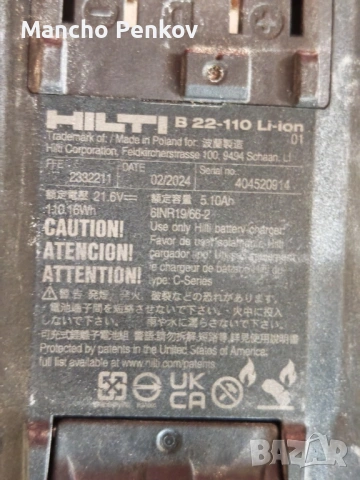hilti te 2 22 nuron перфоратор , снимка 4 - Перфоратори - 54596650