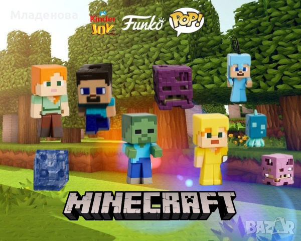 Колекция Kinder Joy Minecraft