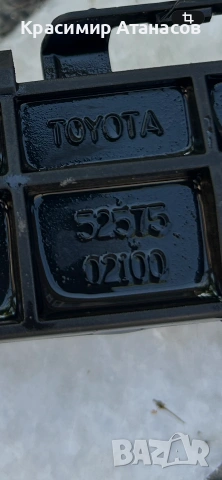 52576-02100. Държач-водач задна броня ляв и десен за Тойота аурис. 2012-2018г. Комби. 52575-02100, снимка 17 - Части - 54973346