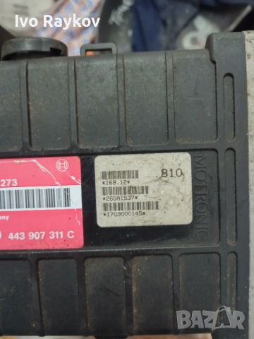 Компютър , ECU , VW Passat 2.0i 1992г. 0261200273 , 443907311C , снимка 4 - Части - 54382714