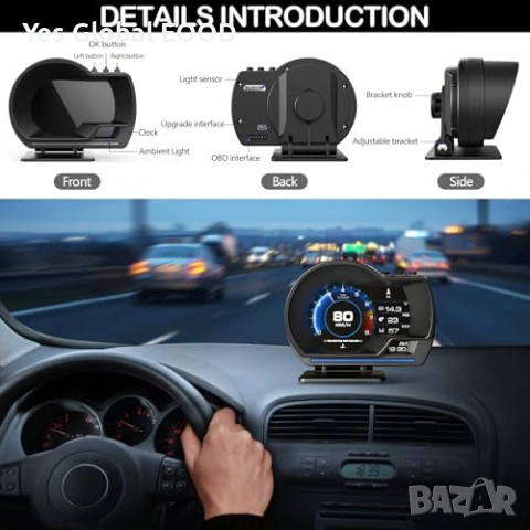 OBD2 + GPS дигитален HUD скоростомер за кола, снимка 7 - Друга електроника - 54643589