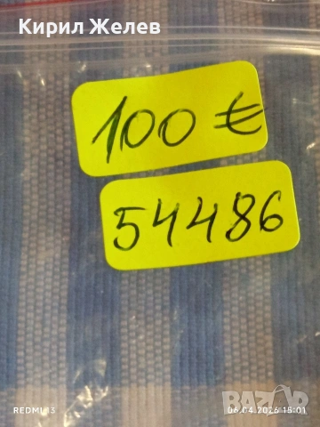 Рядък механичен часовник Raketa Runway Dial Airplane позлатен Au20 уникат 54486, снимка 9 - Антикварни и старинни предмети - 54109921