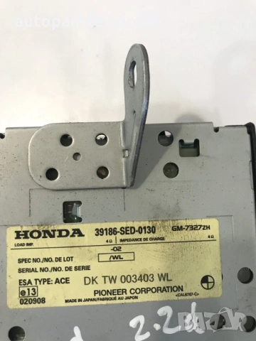 Усилвател на радиосигнал за Honda Accord Mk7 (2003-2007) 39186-SED-0130, снимка 2 - Части - 54454729