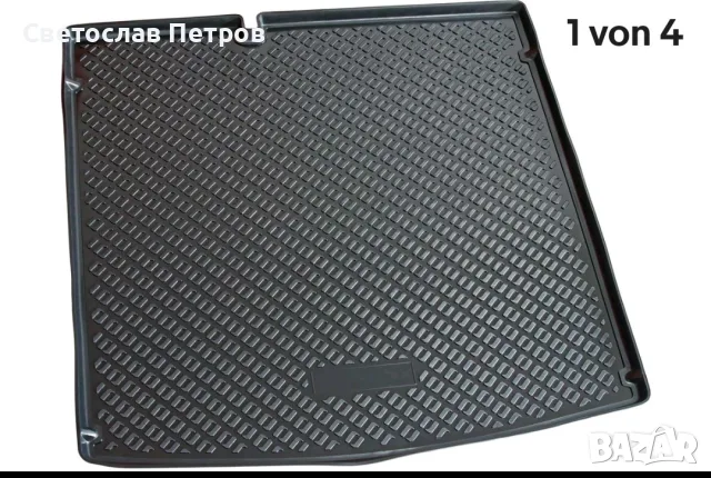 Гумена стелка за багажник Skoda Fabia 3 combi 