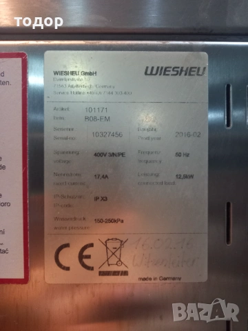 Конвектомат професионален, снимка 3 - Обзавеждане на кухня - 55089837